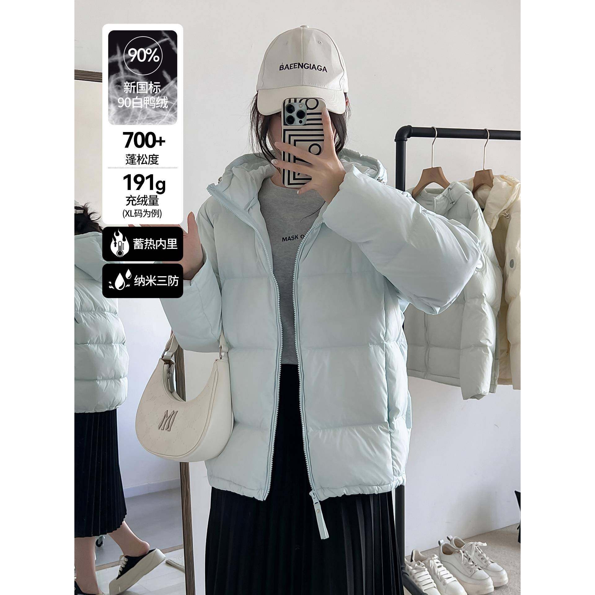 英寸这个家连帽羽绒服女式短2025新90白鸭绒加厚松面包冬季服装的