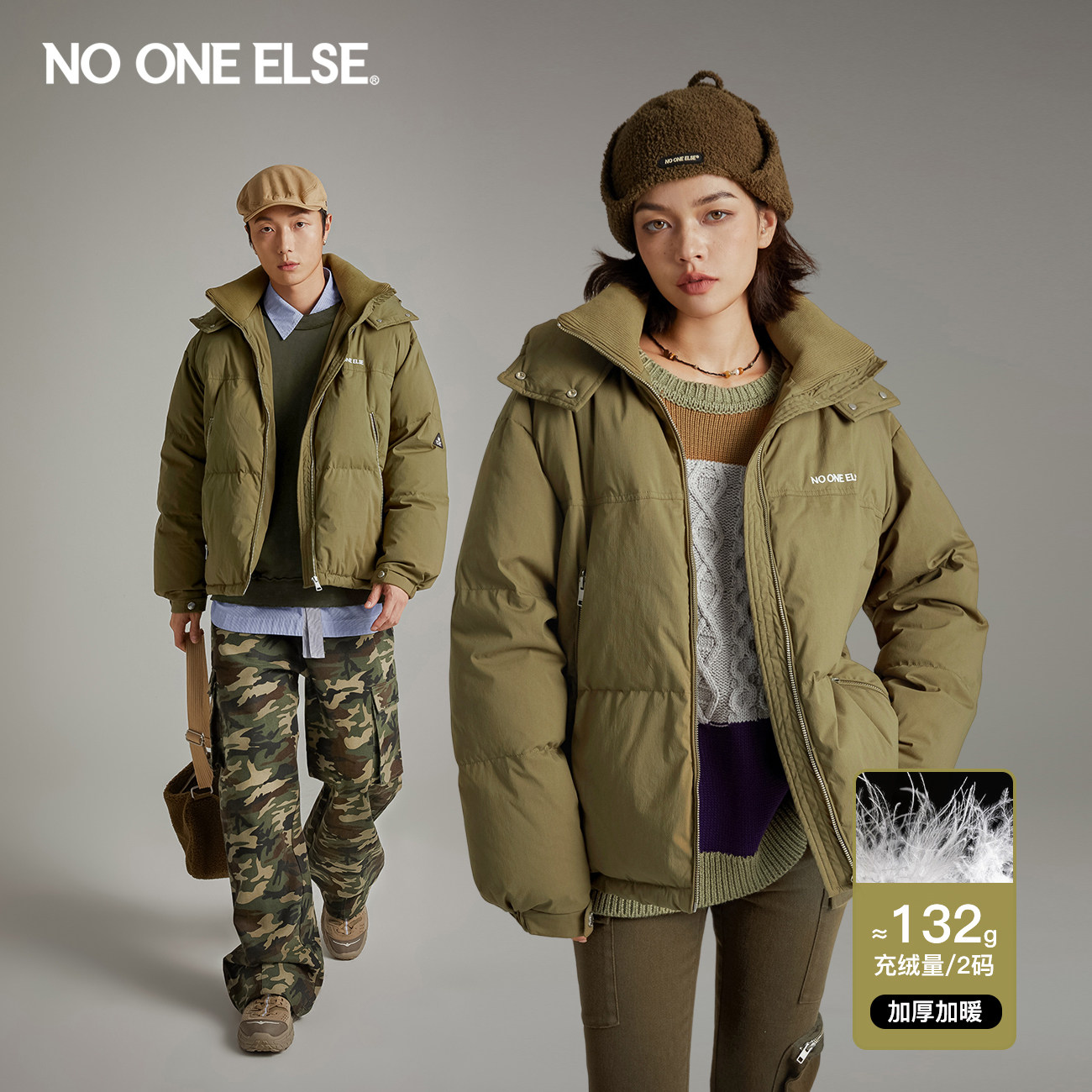 【反季清仓】NO ONE ELSE连帽90鸭绒羽绒服男女冬加厚保暖外套