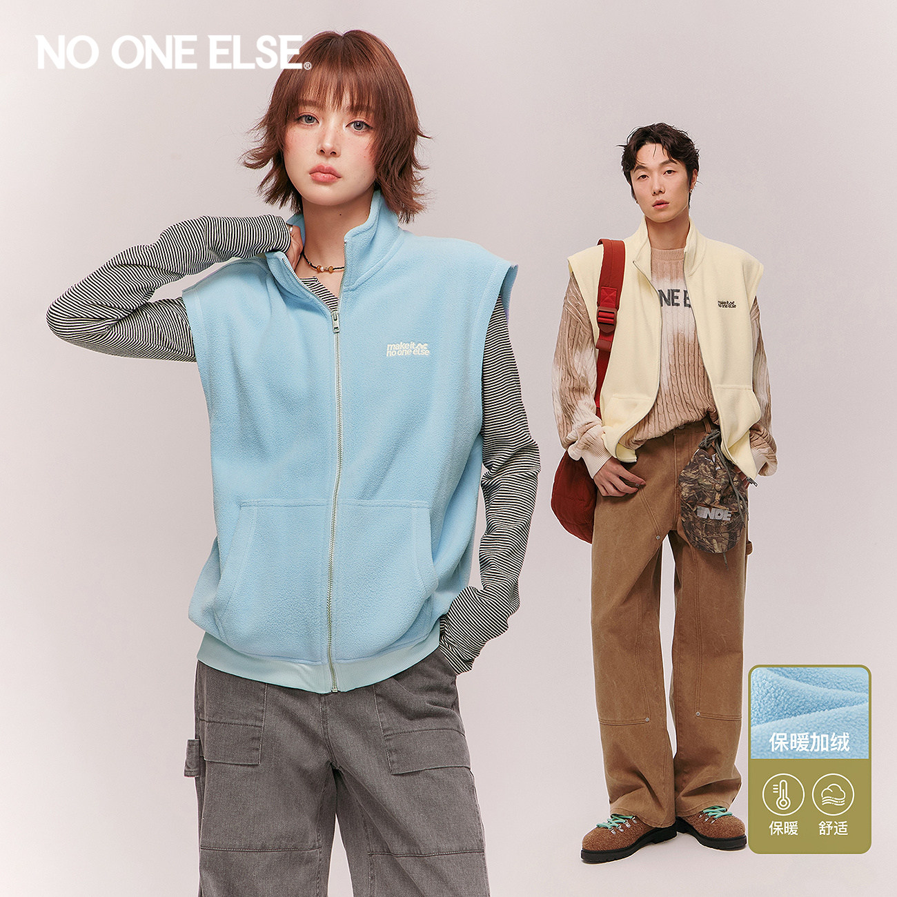 NO ONE ELSE字母绣花马甲男女2026年春秋新款学院风立领开衫马夹
