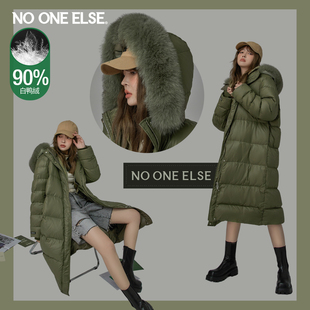 【反季】NO ONE ELSE大毛领90白鸭绒羽绒服女士冬长款外套潮