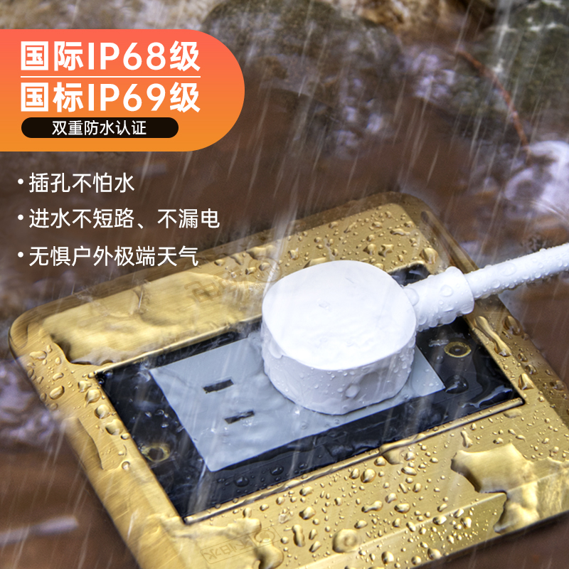 绝电户外防水地插隐形插座室外IPX8防水花园庭院地面防漏电五孔