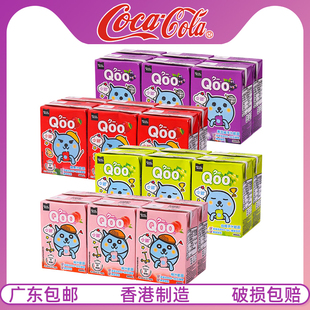 香港酷儿苹果汁饮料200mL整箱美粒果Qoo多味儿童果汁白提子味蜜桃