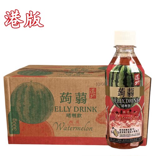港版 道地 蒟蒻啫喱饮 西瓜味300ml*24瓶装 整箱