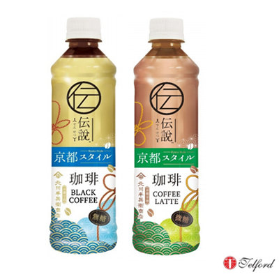 香港进口北川半兵卫传说无糖黑咖啡微糖拿铁咖啡新品登场上市