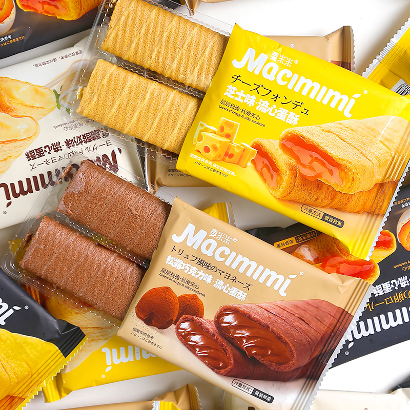 麦米米流心蛋酥200g芝士夹心酥抹茶香脆饼干休闲零食下午茶点心