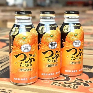 日本进口POKKA SAPPORO百佳柑橘果肉果汁橘子汁饮料酸甜橙汁果味