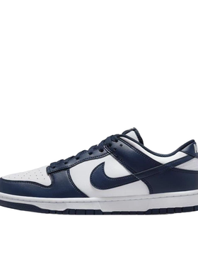 Nike Dunk LOW RETRO 百搭薄底 防滑耐磨 低帮 板鞋 HF5441-107