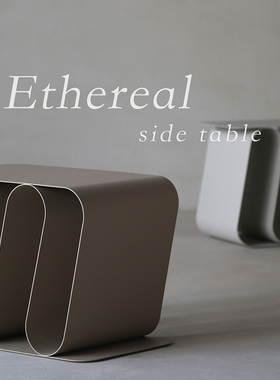 Henrik Ho Ethereal金属茶几边几咖啡桌床头柜杂志架小咖啡桌书报