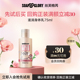 丝芙格芮保湿 U先试用 滋润黄油身体乳75ml持久留香玫瑰香氛新