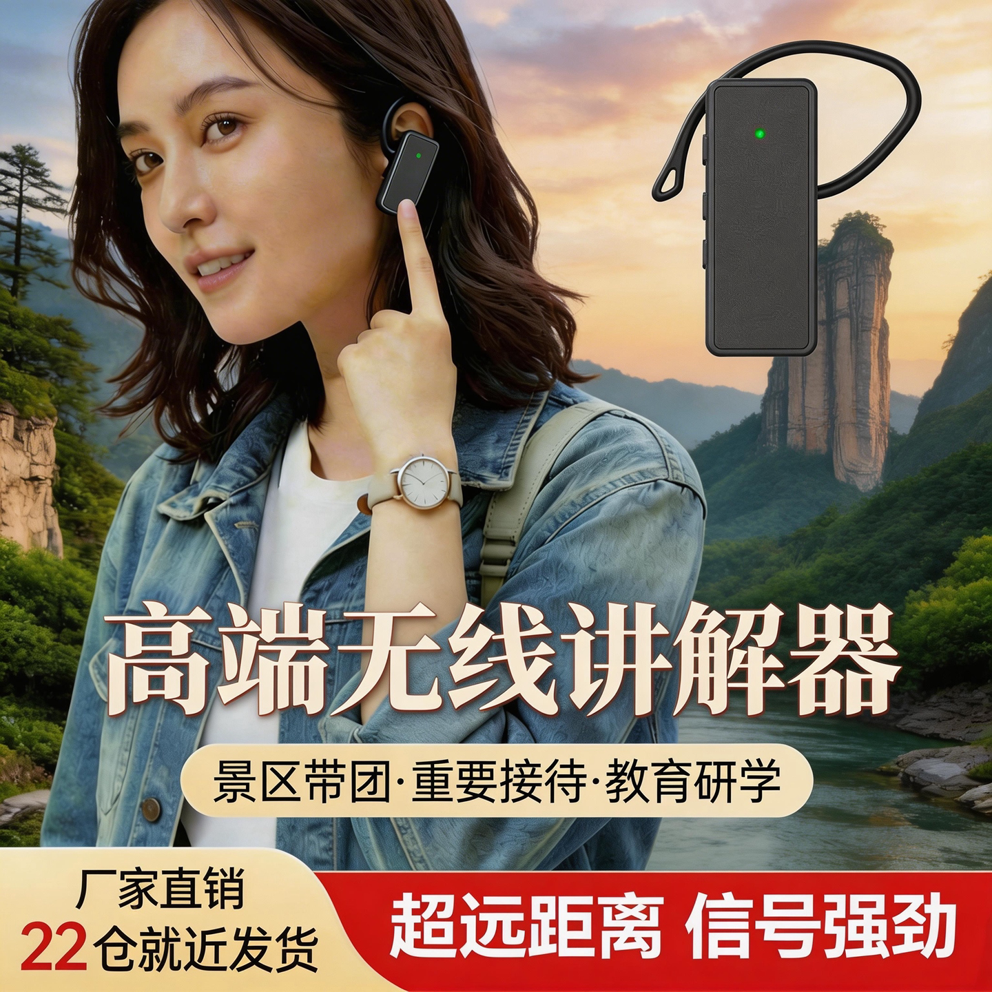 无线讲解器一对多耳机企业会议商务接待工厂参观一拖50721R511R911R博物馆导游带团高清音质远距离500m