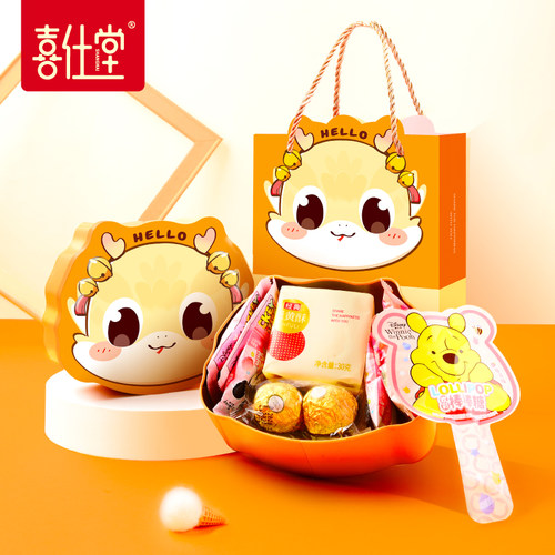 喜饼满月子酒伴手礼蛇年宝宝宴报喜糖诞生回礼空生娃出生喜蛋礼盒