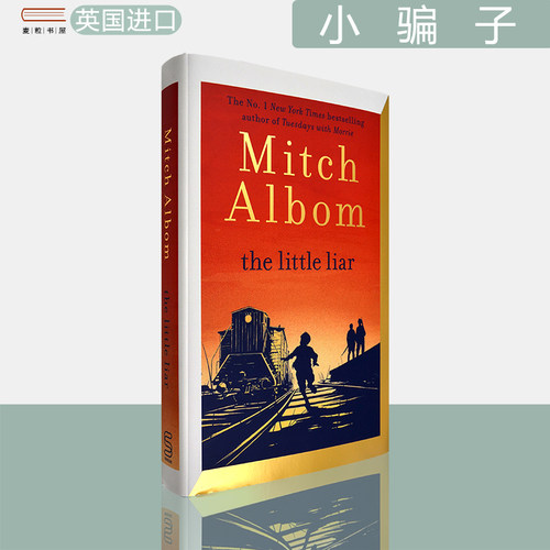 现货正版小骗子精装版阿尔博姆