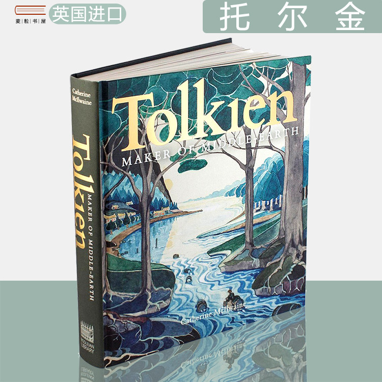 【轻微瑕疵】托尔金：中土世界缔造者 Tolkien: Maker of Middle&ndash;earth 博德利图书馆2018藏品展览录 精装插图版