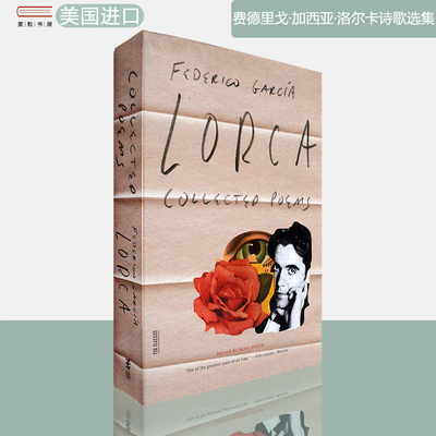 费德里戈加西亚洛尔卡诗歌选集