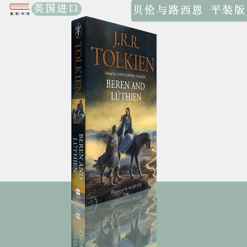 【现货】Beren and Luthien 贝伦与路西恩 J. R. R. Tolkien 托尔金 中土世界系列 平装版 中洲世界 书籍/杂志/报纸 原版其它 原图主图