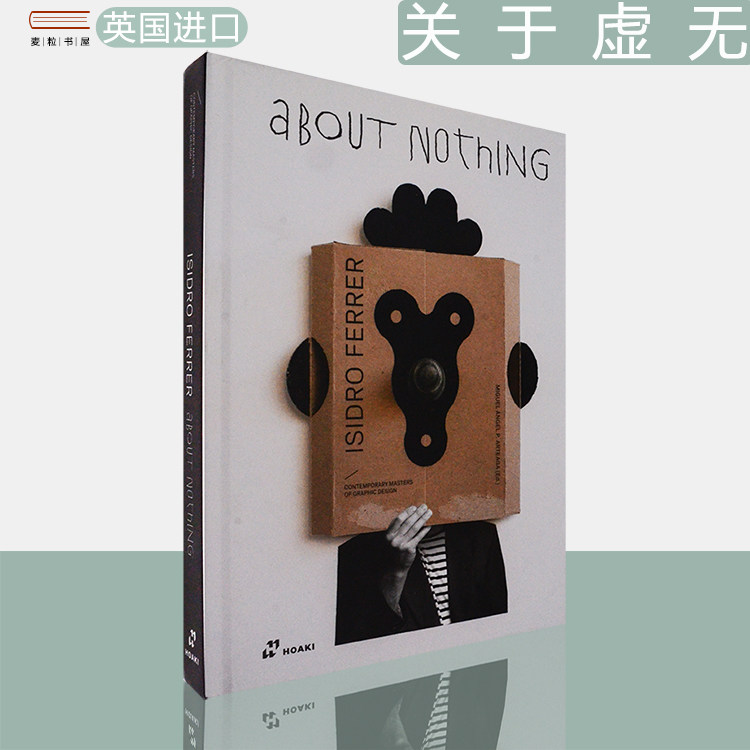 西班牙平面设计师IsidroFerrer