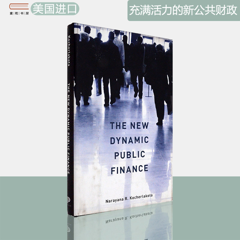 【现货】The New Dynamic Public Finance 新的充满活力的公共财政 精装插图版 Narayana R. Kocherlakota 普林斯顿大学出版社