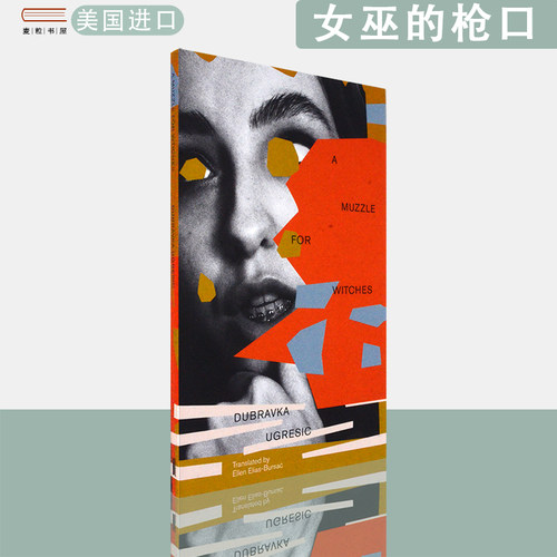 【现货】英文原版女巫的枪口A Muzzle for Witches Dubravka Ugresic 杜布拉夫卡·乌格雷西奇