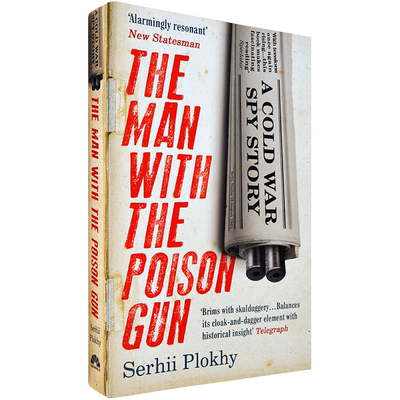 现货毒枪手：慕尼黑的秘密间谍