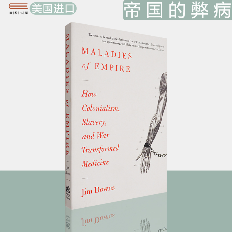 帝国的弊病 殖民主义奴隶制和战争如何改变医学 Maladies of Empire: How Colonialism, Slavery, and War Transformed Medicine