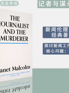 【现货】新闻记者与谋杀犯 The Journalist And The Murderer 珍妮特马尔科姆 Janet Malcolm 英文原版书