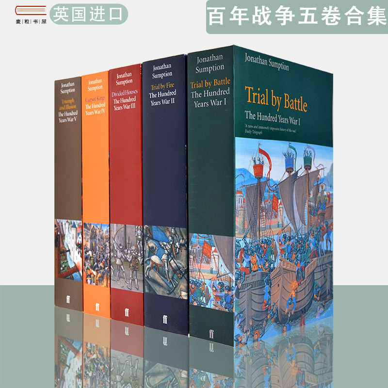 【现货】英文原版 平装版 百年战争五卷版合售Hundred Years War 5 volumes Jonathan Sumption 乔纳森&middot;萨姆欣