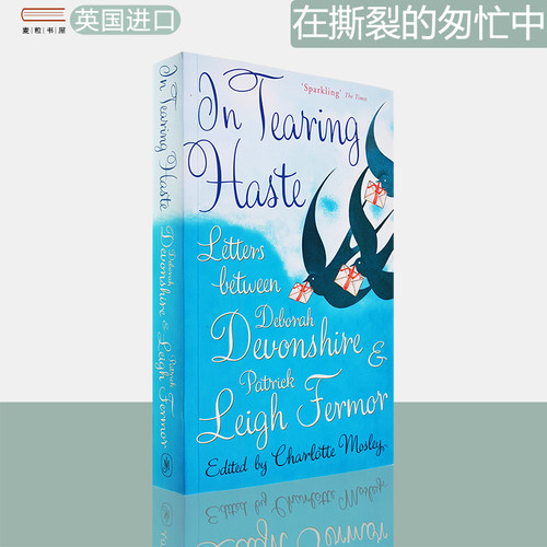 现货正版在撕裂的匆忙中弗莫尔