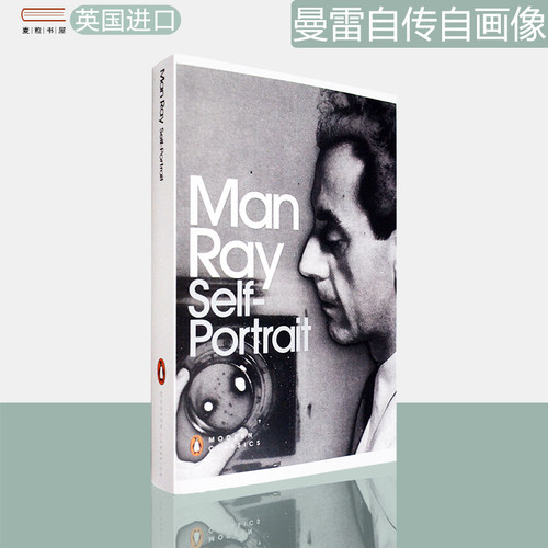 现货原版曼雷自传自画像ManRay