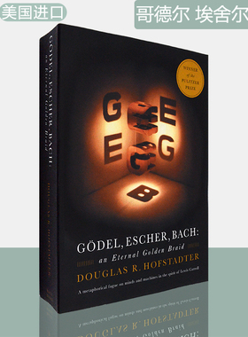【现货】Gödel, Escher, Bach: An Eternal Golden Braid 哥德尔 埃舍尔 巴赫：集异璧之大成 Douglas R. Hofstadt 普利策非小说奖