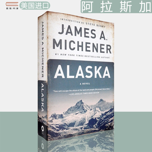 现货AlaskaANovel阿拉斯加