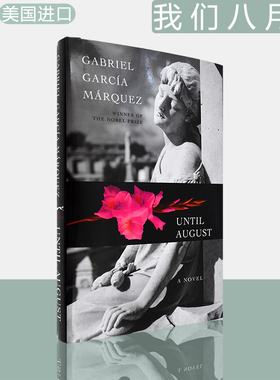 【现货】我们八月见 精装版 Until August: A novel 加西亚·马尔克斯畅销小说 Gabriel García Márquez 美版进口