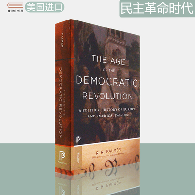 民主革命时代R.R.Palmer