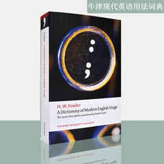 【现货】牛津现代英语用法词典 A Dictionary of Modern English Usage 平装 H.W. Fowler 正版进口 英文原版书