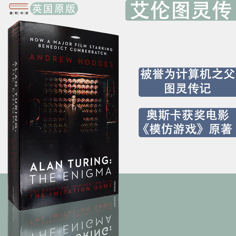 【现货】Alan Turing The Enigma 艾伦图灵传如谜的解谜者 Andrew Hodges 安德鲁·霍奇斯 正版进口 英文原版书 书籍/杂志/报纸 人文社科类原版书 原图主图