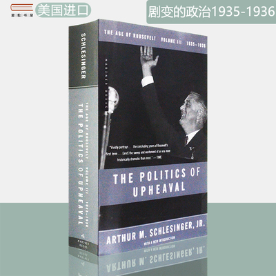 现货剧变的政治小阿瑟·施莱辛格