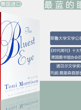 【现货】The Bluest Eye 最蓝的眼睛 Toni Morrison 诺贝尔文学奖 托妮莫里森 代表作 经典小说 蓝思920L 美版进口 英文原版书