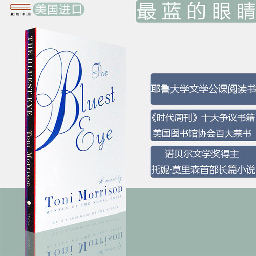 诺贝尔文学奖得主代表作