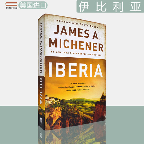 现货美版进口Iberia伊比利亚