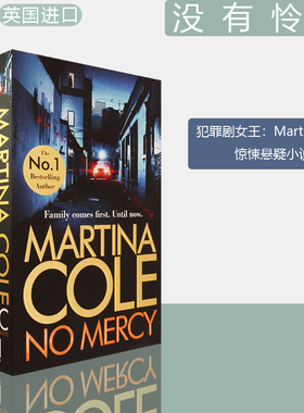 【现货】No Mercy 没有怜悯 不值同情 Martina Cole 犯罪剧女王玛蒂娜·科尔 惊悚悬疑小说 原版英文 进口正版图书