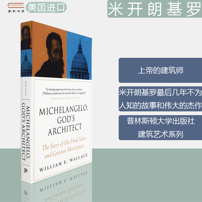 【现货】英文原版Michelangelo, God's Architect 米开朗基罗 上帝的建筑师 William E. Wallace 普林斯顿大学出版社