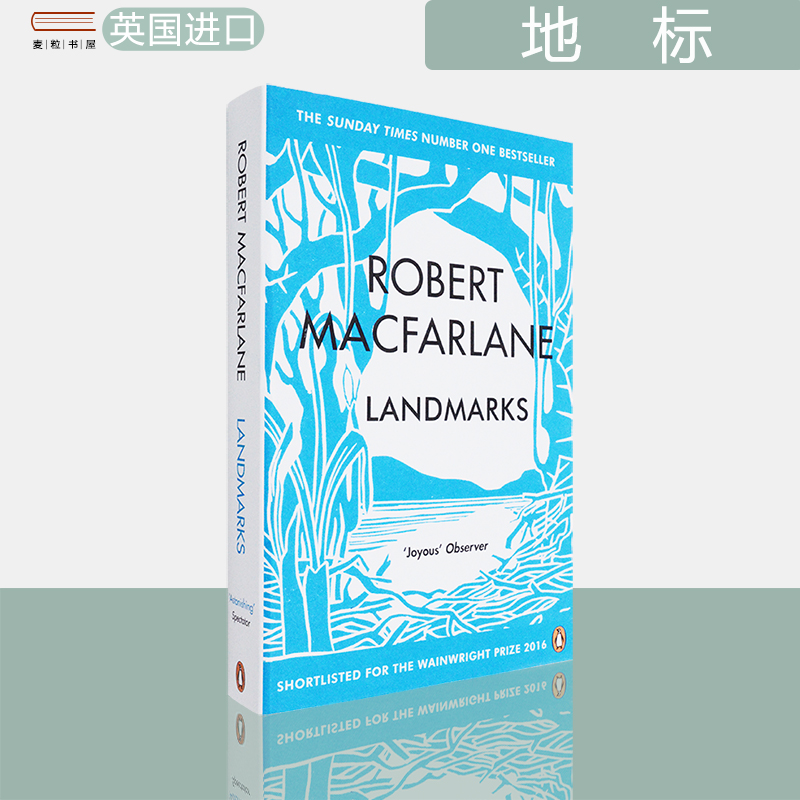 现货正版Landmarks地标