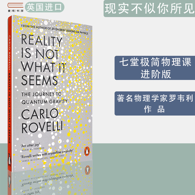 齐唐几件物理课的进阶版