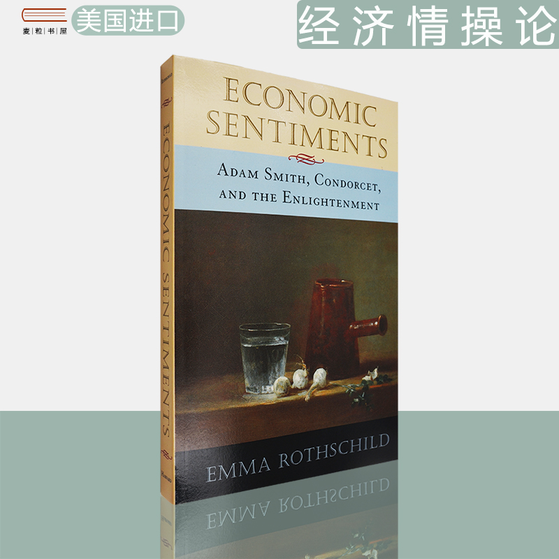 现货正版哈佛大学经济情操论