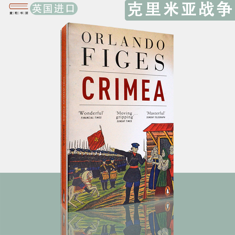 【现货】英文原版Crimea克里米亚战争Orlando Figes奥兰多费吉斯