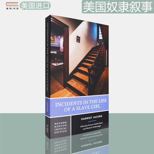 美国奴隶叙事女奴生平诺顿评论版