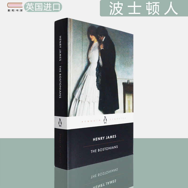 现货正版TheBostonians波士顿人