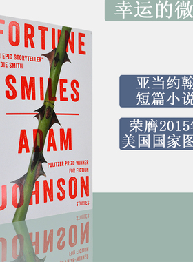 【现货】Fortune Smiles Stories 幸运的微笑 Adam Johnson 亚当·约翰逊 短篇小说集 美国国家图书奖获奖小说 正版进口 英文原版