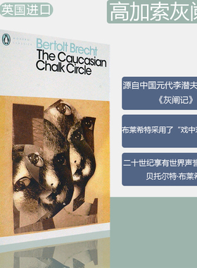 【现货】The Caucasian Chalk Circle 高加索灰阑记 Bertolt Brecht 贝托尔特·布莱希特 企鹅经典系列 原版英文 进口正版图书
