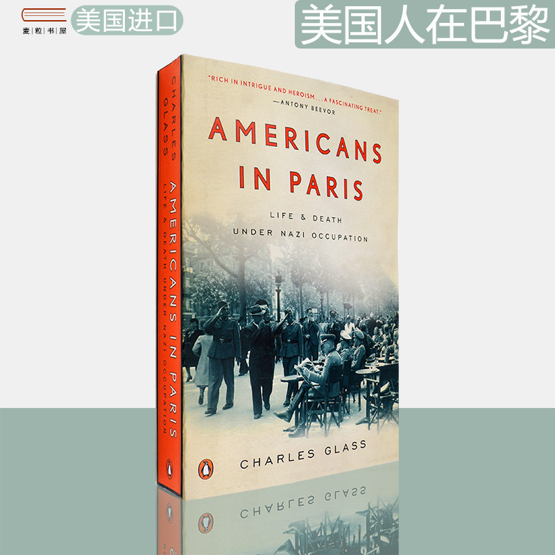 【现货】美国人在巴黎 Americans in Paris: Life and Death Under Nazi Occupation 美版进口 Charles Glass 英文原版书