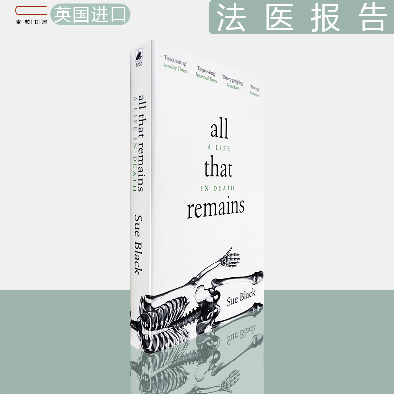 【现货】All That Remains : A Life in Death 法医报告 Professor Sue Black 正版进口 英文原版书